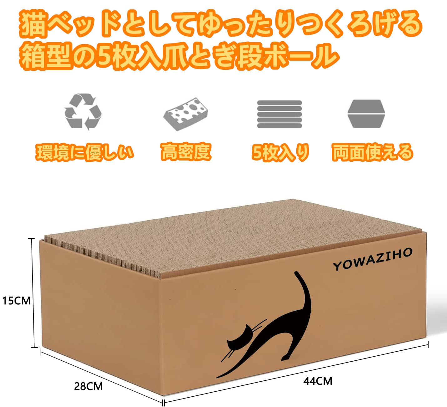 Amazon | 【専門家監修】 猫爪とぎ 猫用段ボールつめとぎ 取り換え用爪